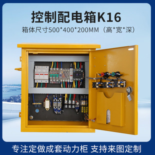 Low-voltage complete distribution box distribution cabinet explosion-proof control distribution box switching power supply fan box control wiring box