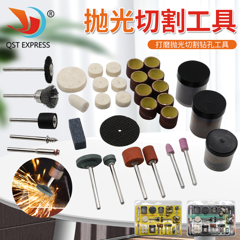 105抛光切割工具 砂纸圈打磨头 切割片电磨刷头105电磨工具配件