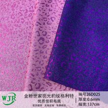 0.6MM亮光豹纹金粉世家闪光格利特箱包鞋材手袋家具装饰PU皮革料