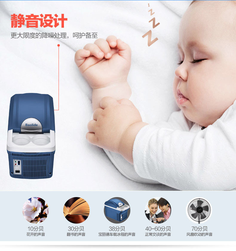 Car Refrigerator 8 Liters Home Car Dual-Use Hot and Cold Box Car Refrigerator Mini Small Refrigerator