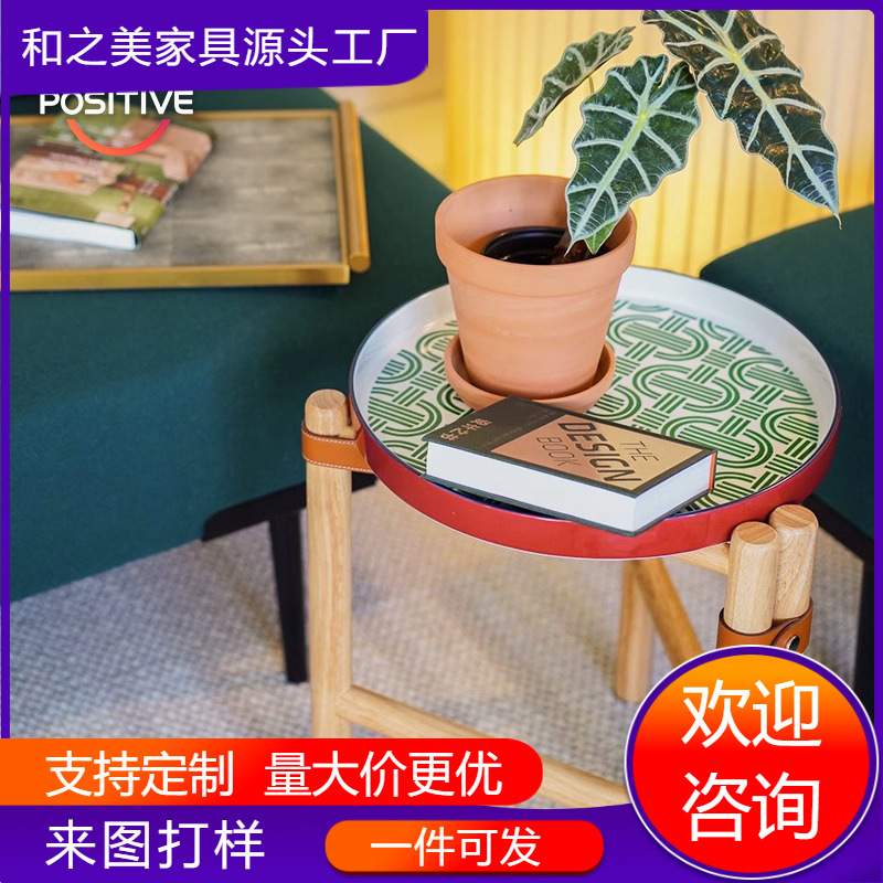 Vintage Olive Green Pig Nose Lock Chain Colored Porcelain Solid Wood Calfskin Detachable Tray Side Table Living Room Coffee Table