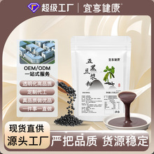 ��ڶ��{��175g��͛_�ʳ���ͷ۸ߵ������ܶ��{�ۺڶ���֥���