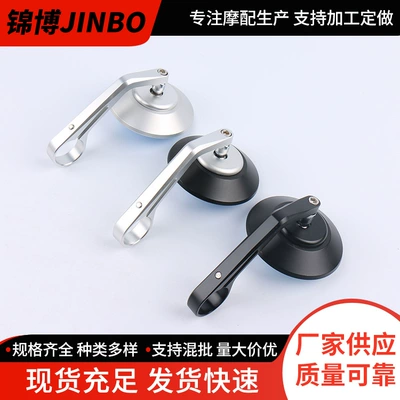 Reversing Mirror Retro Car Handlebar | Motorcycle rearview mirror