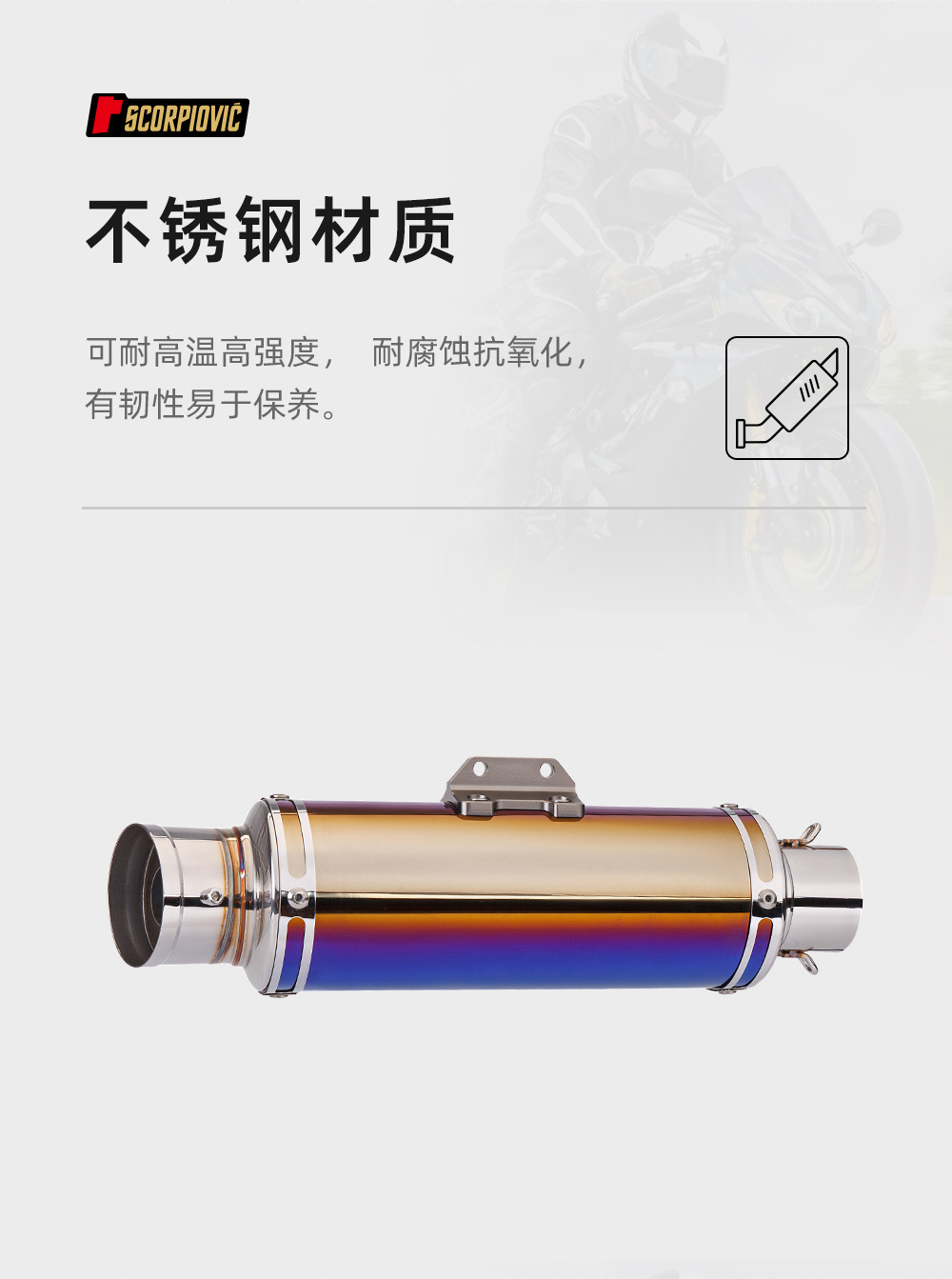 Motorcycle exhaust pipe young beast 110 cross cub110 high exhaust pipe front section full section 18-23 years