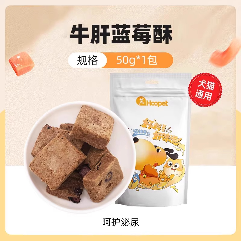 Gato limpio y seco, bocadillos para gatos, galletas para gatos, perros, cepillo de dientes, pollo, hierba para gatos, pelo, nutrición para mascotas, aumento de peso