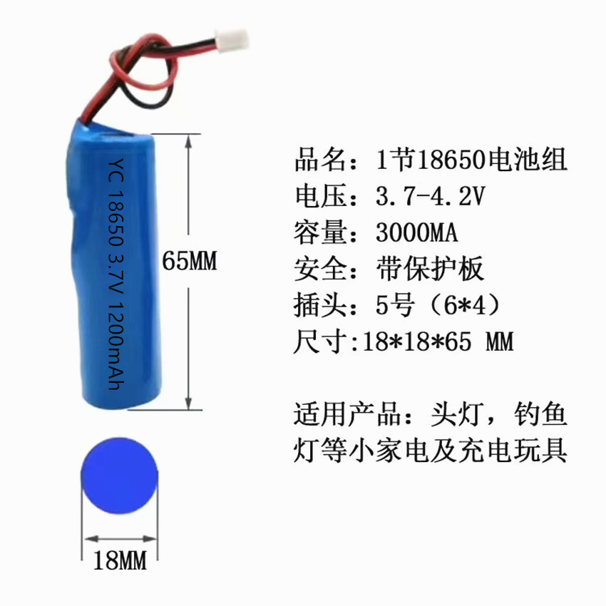 18650 Lithium Battery 800-2500Mah Solar Emergency Light Bluetooth Speaker Fan Cylindrical Battery Pack Customization