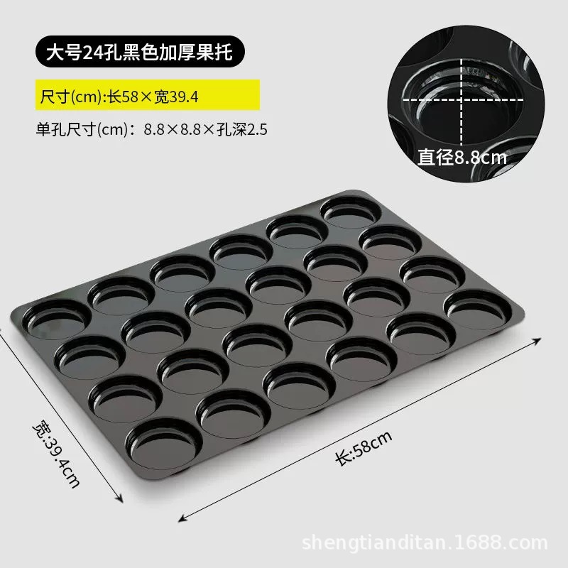 과일 트레이(24홀) 큰 과일 고급 농축(사진 5장) 베스트셀러 팩