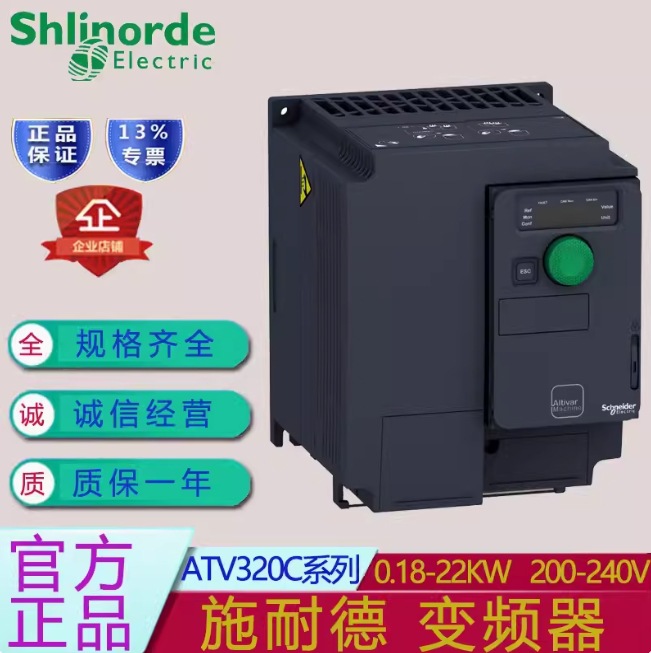 SCHNEIDER/ 电气 ATV320系列变频器 ATV320U55N4C 5.5kW