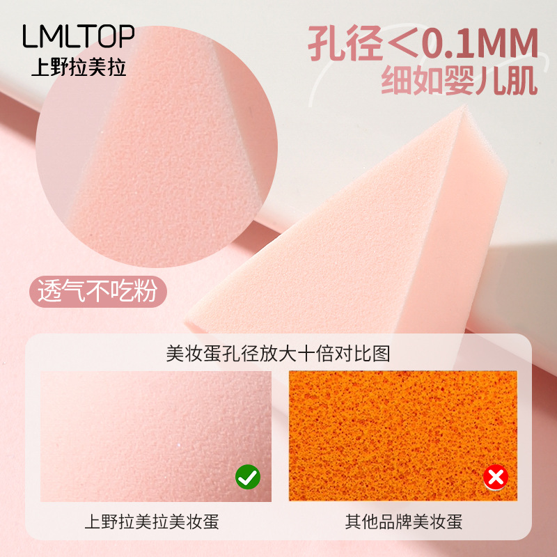 LMLTOP triángulo polvo 15 paquetes hidrofílico agua de remojo gran polvo de maquillaje húmedo y seco A80022