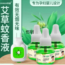 ������Һ �o��ζ�Ћ���÷���Һ�Ƶ��������������� ���Һ