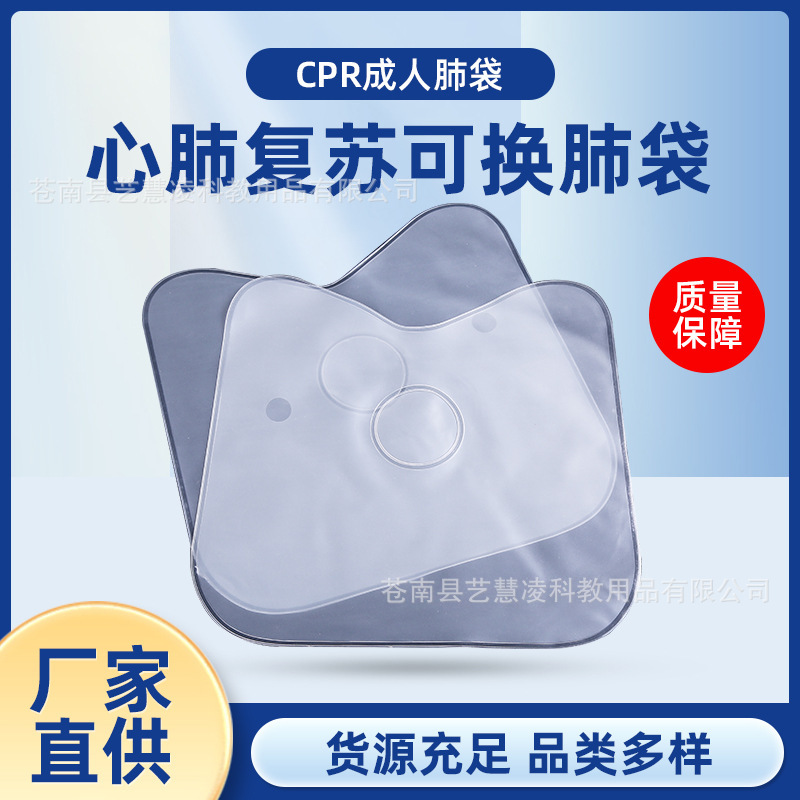 Disposable CPR first aid training air bag/cardiopulmonary…