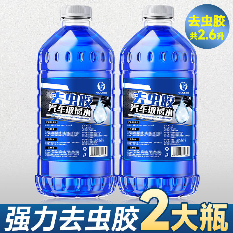 [신에너지차] 0도 2병 (신제품 출시)