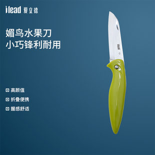 Handheld pocket knife stainless steel for students