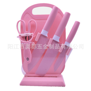 Scandinavian Style Kitchen Knife Set Household Kitchen Knife Slicing Knife Bone Chopping Knife Fruit Knife Stainless Steel Complete Set of Cutting Board Combination