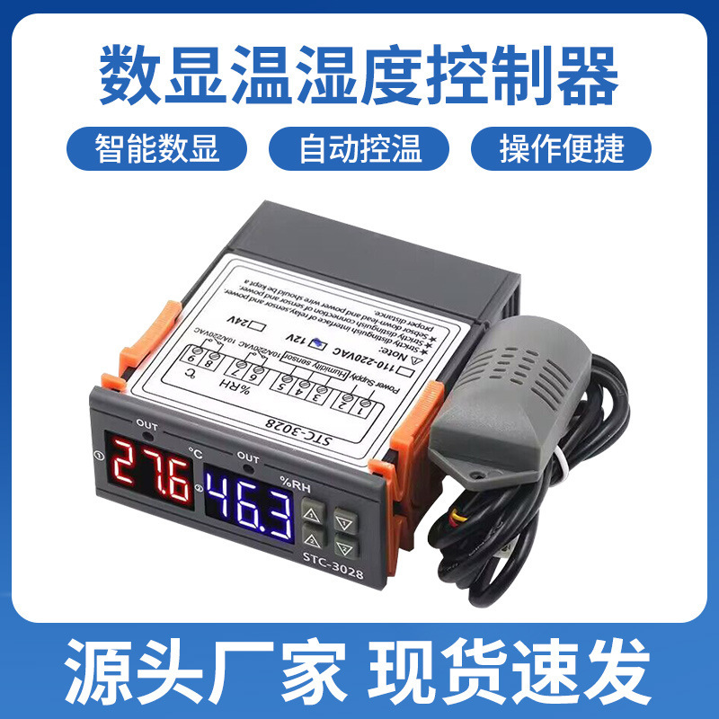 Stc-3028 Digital Display Intelligent Temperature and Humidity Thermostat Incubation Temperature and Humidity Meter Controller Stc-3028 Digital Display Intelligent Temperature and Humidity Thermostat Incubation Temperature and Humidity Meter Controller