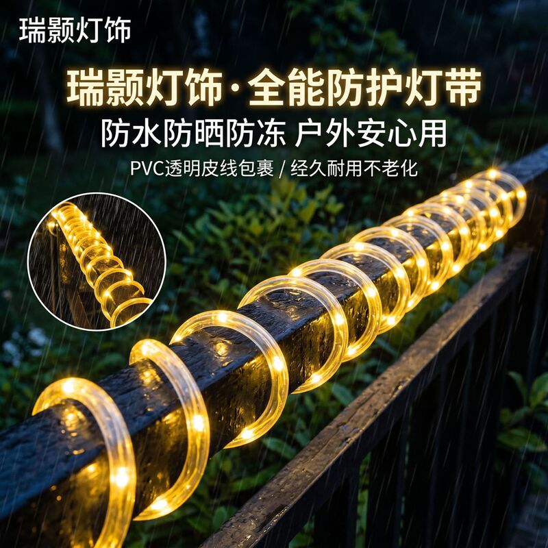 Led Solar Lights with Leather Tube Lights, Outdoor Waterproof Copper Wire Tube Light Strings, Courtyard Garden Decorative Lights