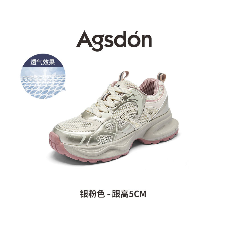 Zapatos de Plataforma Estilo Dad Shoes para Mujer, Otoño 2025, Estilo Nuevo, Hacen que los Pies se Vean Más Pequeños, Zapatos Deportivos de Plataforma, Suela Blanda, Ligeros e Informales