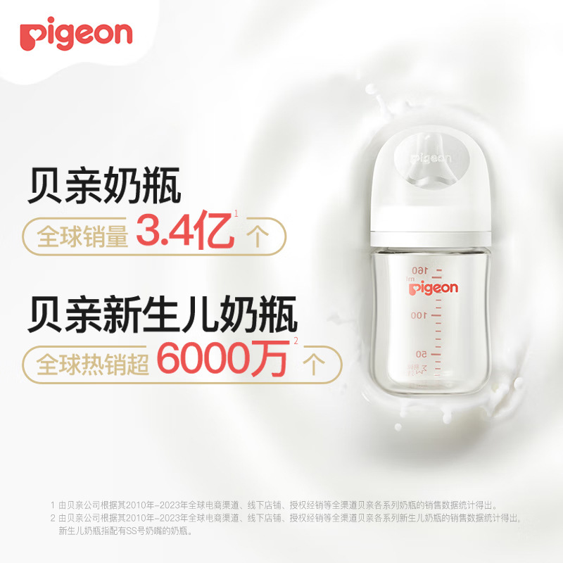 [Authentic Product] Glass Baby Bottle, Anti-Colic, Natural Feel, Third-Generation Wide-Mouth Baby Bottle