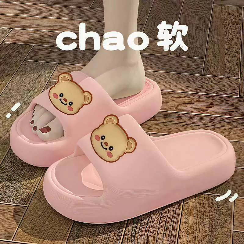 Летние slides, дезодорированные нескользящие модные шлепанцы на платформе для мужчин и женщин