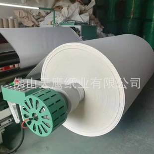 Manufacturer Sells 70g Fast-Drying, Low-Cost, High Transfer Rate Product