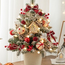 圣诞节装饰品场景布置圣诞树家用小型加密摆件灯手工风套餐