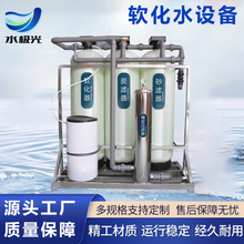 ܛ��ˮܛˮ�C�O��ȥʯӢɰ����̿�^�Vȥ��ˮ����������ˮ���Qϵ�y