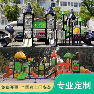 Slide Children's Outdoor Large Outdoor Slide Community Park Slide Swing Climbing Net Amusement