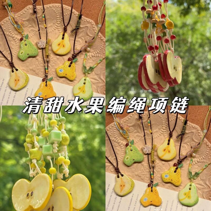 清甜苹果清新多巴胺陶瓷串珠编绳项链小众甜美锁骨显白气质颈链女|undefined