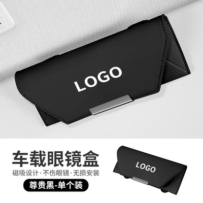 Multi-functional car glasses box receipt Car Glasses Clip/Bill Clip - black-with-logo-please-note-the-car-logo