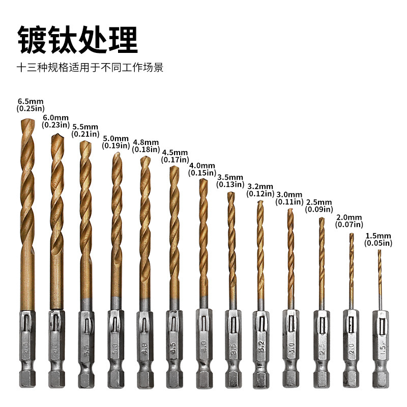 電動ドライバードリル電気ドライバー電気ドリル1.5-6.5mm六角柄ドリル麻花ドリル|undefined