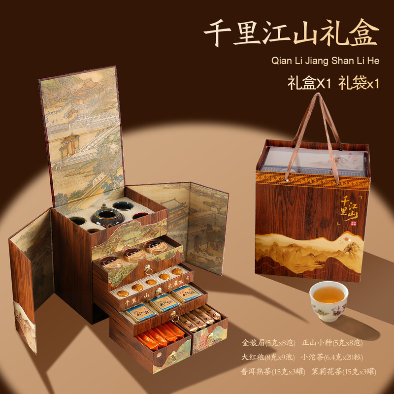 Pu'Er Ripe Tea Xiaotuo Tea Jin Junmei Black Tea Oolong Tea Black Tea High-End Tea Gift Box as a Gift