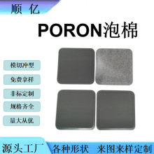 PORONIPޙCеIPAޜpëֵS|