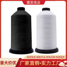 拉邦棉线皮鞋拉邦线厚鞋底手工布鞋底拉鞋线白棉线3股鞋子拷边线