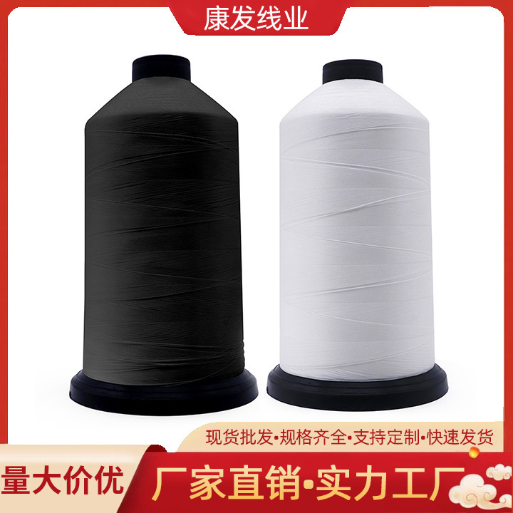 拉邦棉线皮鞋拉邦线厚鞋底手工布鞋底拉鞋线白棉线3股鞋子拷边线