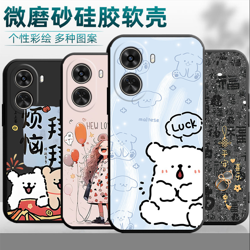 Huawei Nova11se Phone Case BON-AL00 Personalized Drop-Resistant Cartoon Silicone New Style Simple Full Edge Coverage