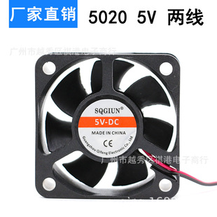 �S��ֱ�N 5020 50X50X20MM 5*5*2CM 5CM/���� 5/12/24V ɢ���L��