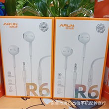 ���ͨR6�ص������w���C �Z��K��ͨԒ 3.5mmͨ��ȫ���ݎ�������