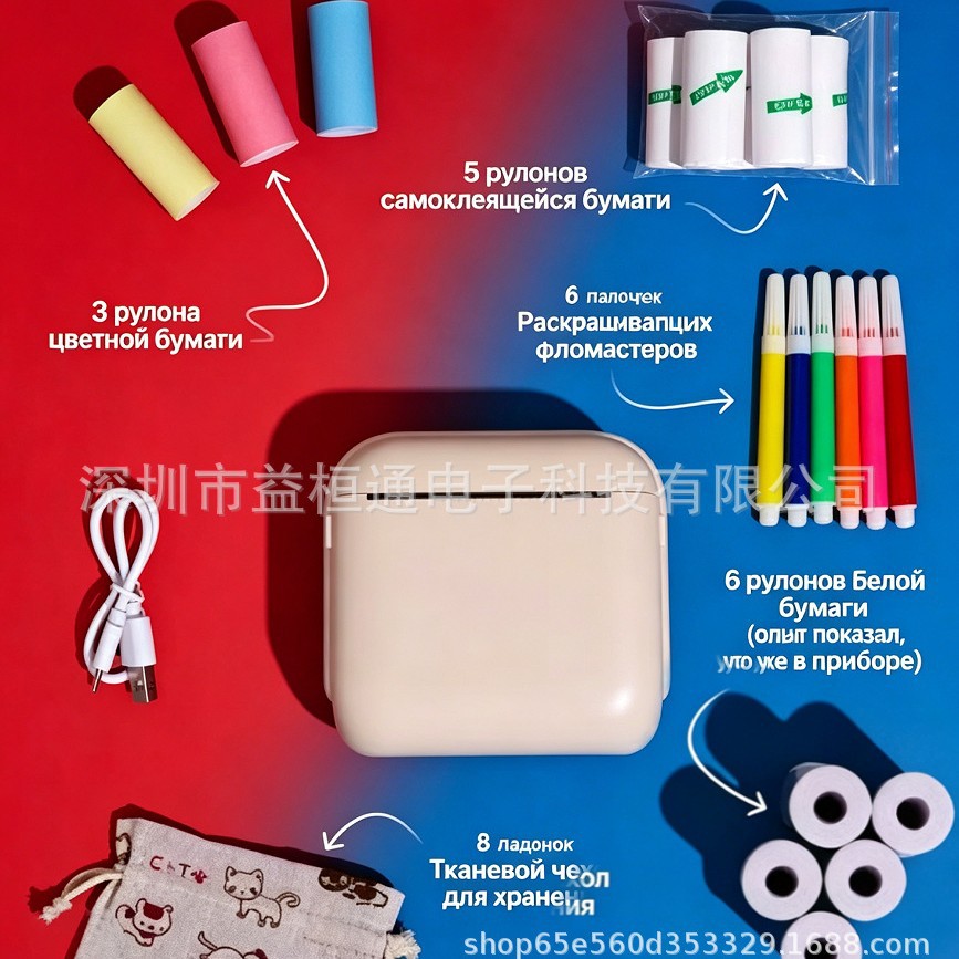 small handheld printer