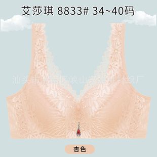 Aishaqi 8833 wireless comfortable big chest push up bra lace adjustable thin sexy breathable underwear