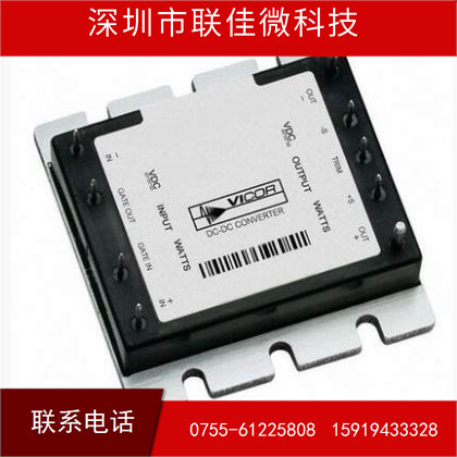 VICOR电源 VI-J63-CX VI-J63-EX VI-J63-IX VI-J63-IY VI-J63-EY