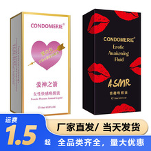 CONDOMERIE֮ŮԿІҺҺ߳ҺȤҺl