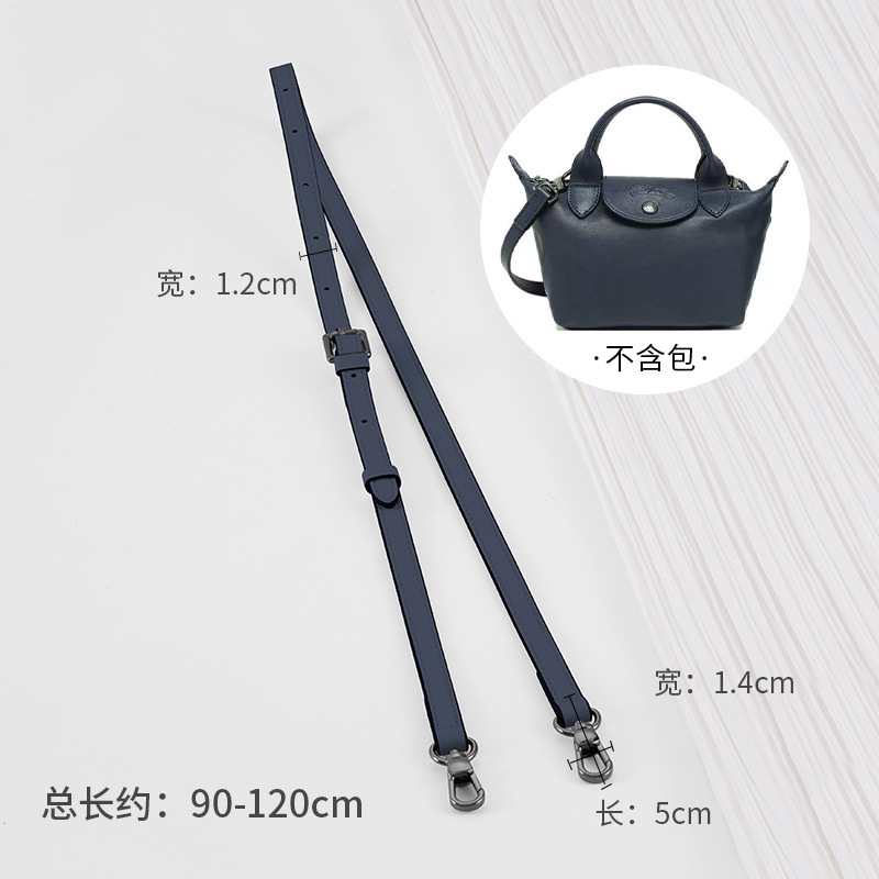 卡曼尼腋下包带替换适用于龙骧小羊皮饺子斜跨改造包肩带单买配件|undefined