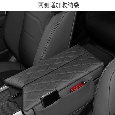 for Extreme Yue 01 Armrest: Armrest box pad