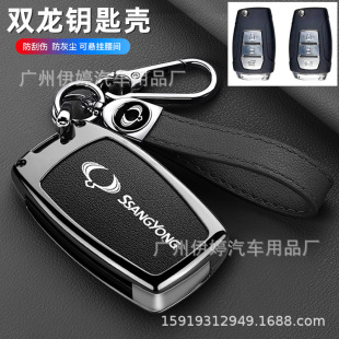 �m����p��ssangyong���m����˹�����R��܇�b��耳װ����o��ȫ��