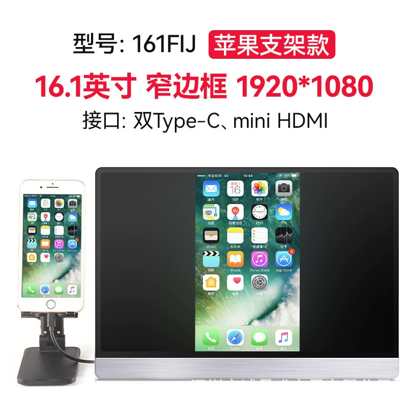 Портативный ЖК-дисплей, 15.6" FHD, двойной Type-C и mini HDMI, разные размеры и варианты