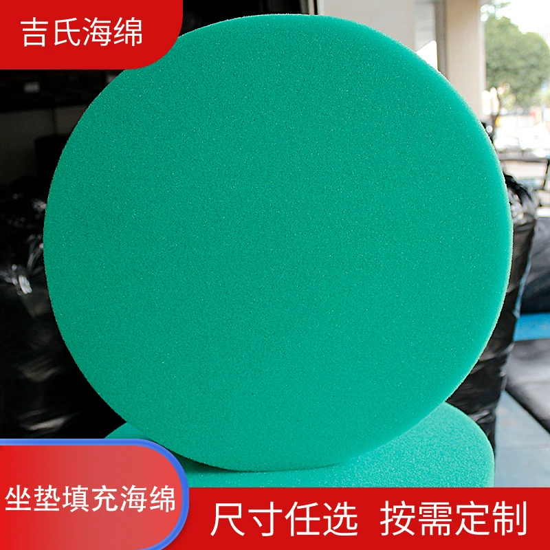 Цилиндрическая подушка заполнена губка мебель диван стол стул противоударная губка упаковка высокой плотности с высоким отскоком губка