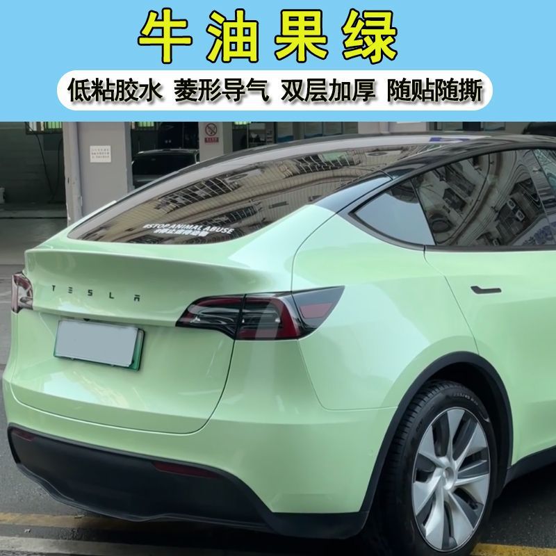 Avocado green car color change film, full-body glossy wrap, PET car film, one-piece drop shipping, scratch-resistant protective film