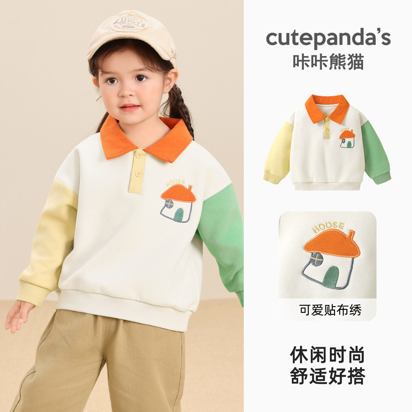 Y10087 yellow and green
