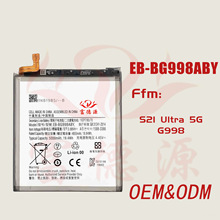 EB-BG998ABY手机电池适用于三星S21Ultra 5G手机电池批发