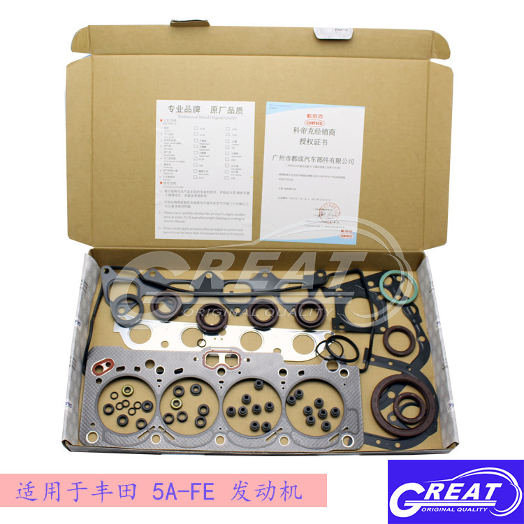 Garantía de calidad del sello de aceite del cilindro del cilindro para el paquete de reparación del motor Corolla 5A-FE 04111-16220